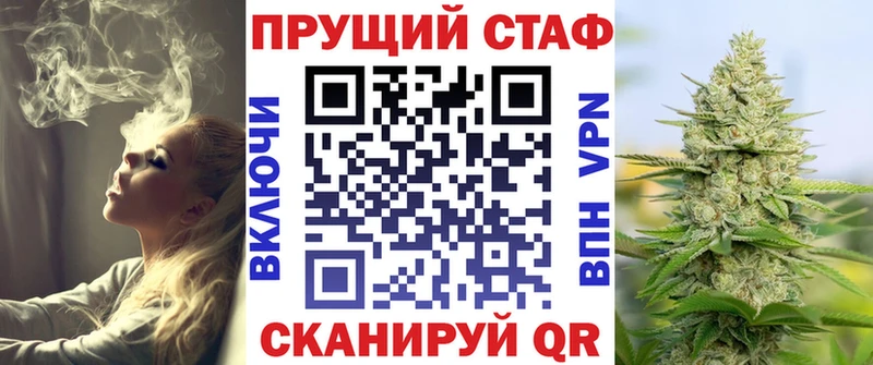 Магазины продажи наркотиков Балахна Марихуана  Альфа ПВП  hydra как войти  МЕФ  ГАШ 