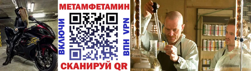 АМФ 97%  Балахна 