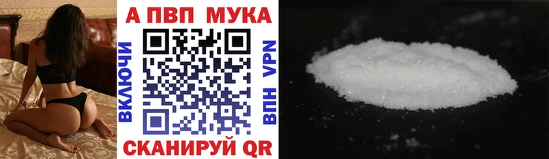 Alfa_PVP СК кракен сайт Балахна