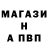 БУТИРАТ GHB Barinov Max