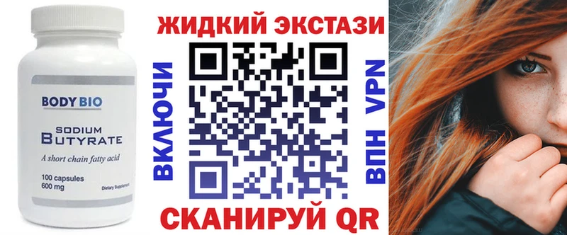ОМГ ОМГ   Балахна  Бутират BDO  где продают наркотики 