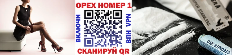 COCAIN FishScale  Балахна 