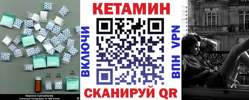 мориарти состав  Балахна  Кетамин ketamine  как найти  