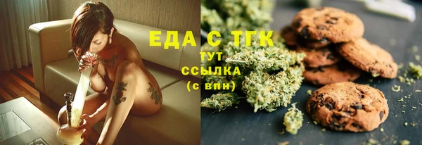спиды Балахна
