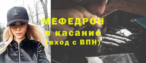 спиды Балахна