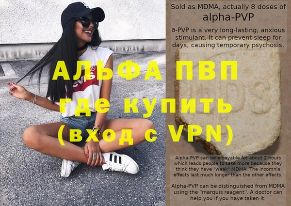 дживик Балабаново