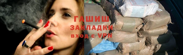 дживик Балабаново