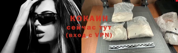 спиды Балахна