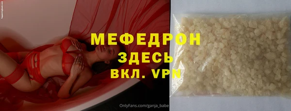 спиды Балахна