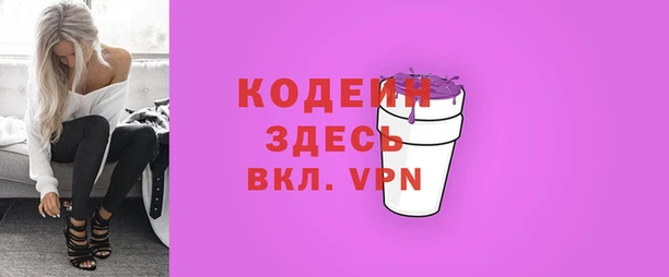 спиды Балахна