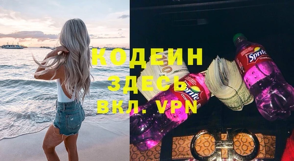 спиды Балахна
