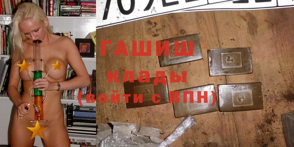 спиды Балахна