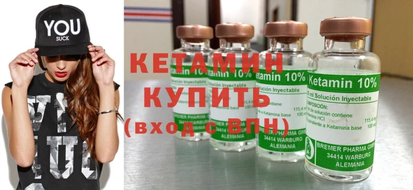 спиды Балахна