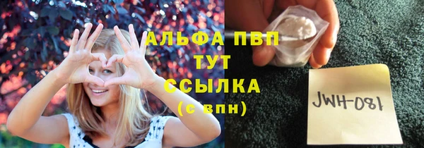 дживик Балабаново