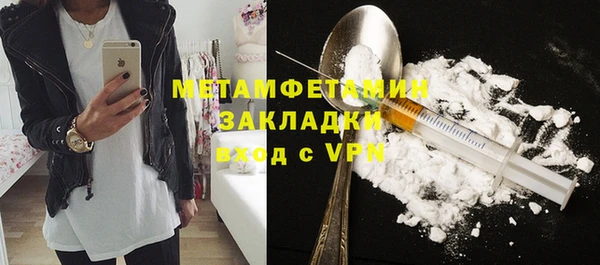 спиды Балахна