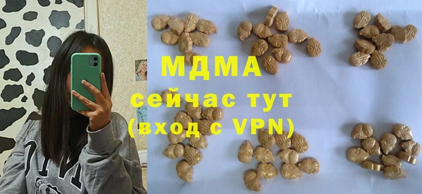 2c-b Снежинск