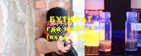 прущие грибы Слюдянка