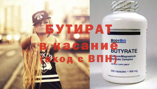 дживик Балабаново