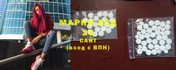 спиды Балахна