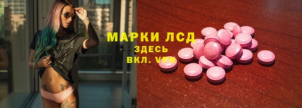 спиды Балахна