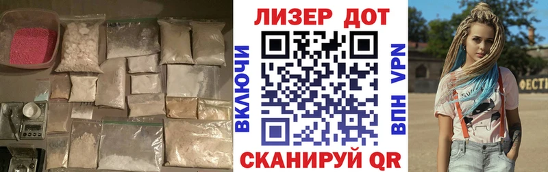 Лсд 25 экстази кислота  закладка  Балахна 