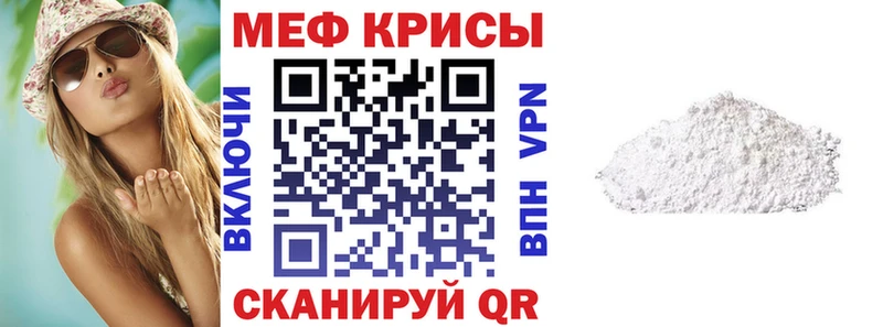 blacksprut сайт  Балахна  Меф VHQ  продажа наркотиков 