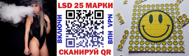 закладки  Балахна  Марки N-bome 1500мкг 