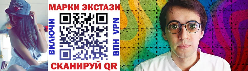 Марки NBOMe 1,8мг Балахна