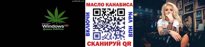 kraken как зайти  Балахна  Дистиллят ТГК жижа  магазин продажи наркотиков 