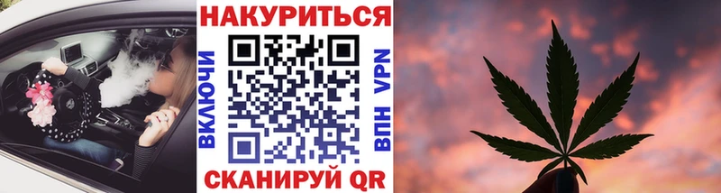 МАРИХУАНА конопля Балахна